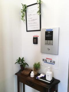 Eternity APARTMENT HOTEL Shinagawa - Vacation STAY 01962v - 4