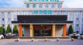 City Comfort Inn Taiyuan Xiaodian District Government Tongda Street Metro Station - 1