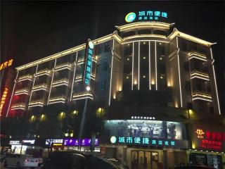 City Comfort Inn Zhongshan Xiaolan Xinduhui Gymnasium - 4