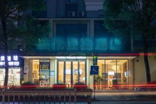 City Comfort Inn Wuzhou Teng County Bus Station - 7