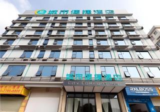 City Comfort Inn Yulin Yudong - 1