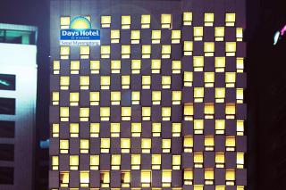 Days Hotel by Wyndham Seoul Myeongdong - 9