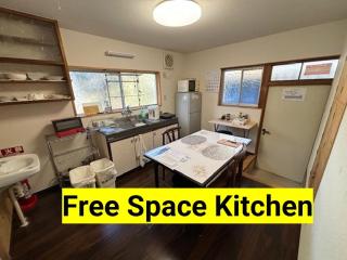 Hostel John Mang ゲストハウス ジョン - 1