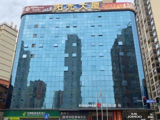 Borrman Hotel Shaoguan Nanxiong Rt-Mart - 7