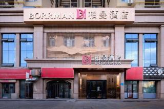 Borrman Hotel Korla Peacock River - Korla - 9