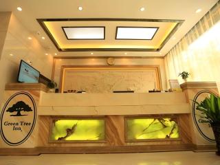 GreenTree Inn Guangzhou Baiyun International Airport Huaxi Road Express Hotel - 7