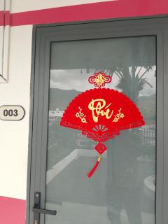 Hom Ba cây dừa - 2