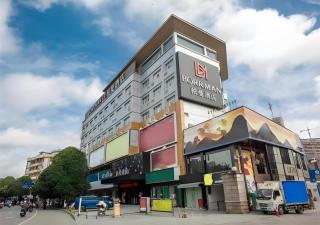 Borrman Hotel Nanning Railway Station - Nanning - 5