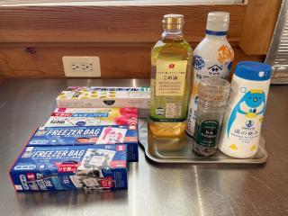 Private house LOG HOUSE 瀬戸市品野町 #AB1 - 1