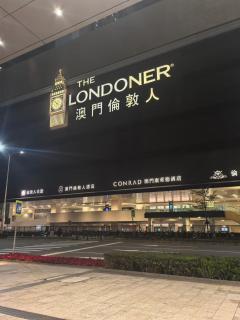 澳门伦敦御园 - 0