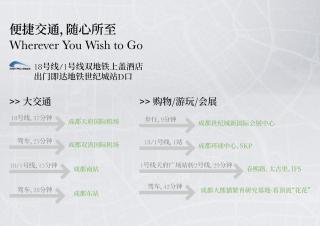 Vignette Collection Palm Springs Hotel Chengdu by IHG - 5