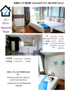 Villa Rajapruek 3 Villa Estates For A Private Group and Daily Maid - 1