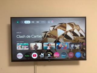 GuestHouseえにし - 5