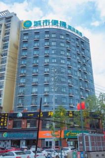 City Comfort Inn Huanggang Macheng City Macheng Square - 5
