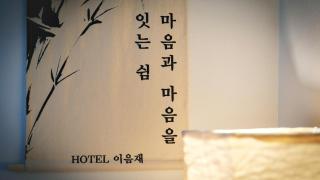 Busan Ieumjae Seomyeon Station - 9