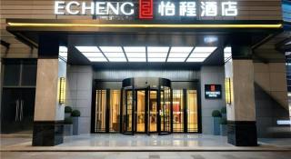 E-Cheng Hotel Yangjiang Baili Plaza - 6