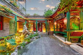 Old City,Traditional Courtyard Boutique Hotel Near Tiananmen & the Forbidden City - 8