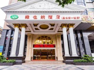 Vienna Hotel Guangdong Foshan Lishui 1st City - 9