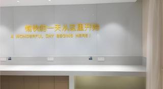 City Comfort Inn Wuhan Central China Normal University Dahuquan Metro Station - 8