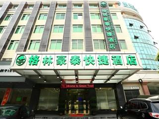 GreenTree Inn Guangzhou Baiyun International Airport Huaxi Road Express Hotel - 1