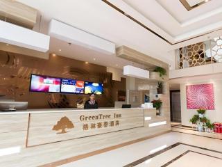 GreenTree Inn Maanshan Hanshan District Jiuwu Square Hotel - 0