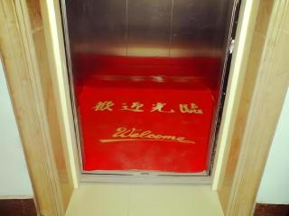 7 Days Inn Korla Passenger Station - 7