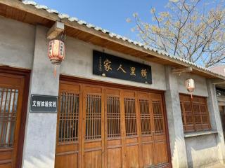 Fairfield by Marriott Huzhou Nanxun - 1