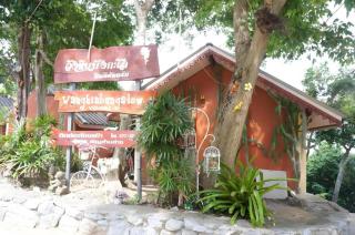 Wanghin Bungalow - 6