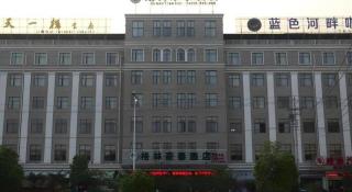 GreenTree Inn Wuhu Fanchang County Anding Road Hotel - 8