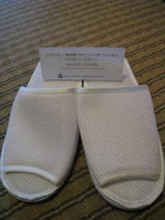 Nagaoka Grand Hotel - Nagaoka - 2