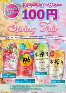 ホテルラパンセ Adult Only - 7