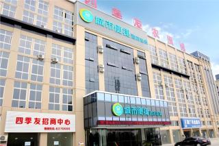 City Comfort Inn Qianjiang Longxiacheng - 6