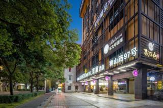 Zhuhai Aqueen Hotel - 1