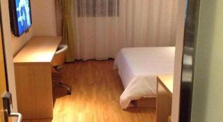 IU Hotels·Anshun Nanma Square - 2