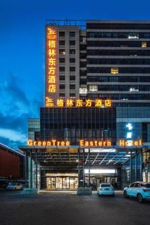 GreenTree Eastern Yancheng Administration Center Hotel - 7