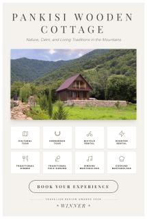 Pankisi Wooden Cottage - 9