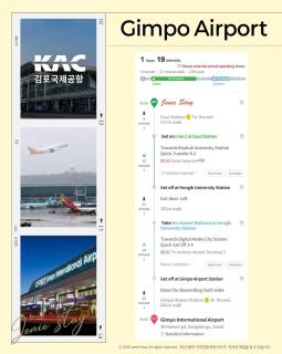 오픈특가 제니스테이 Jenie Stay 공항픽업 명동30분 롯데월드5분 성수4분 KSPO 짐보관 8인가족 - 4