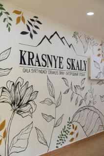 Зона отдыха Krasnye Skaly - 2