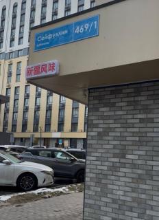 Mega Park Cozy Apartment - 7