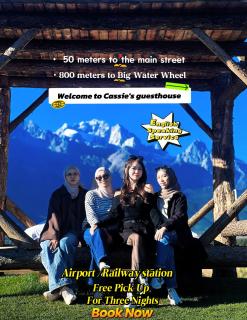 The Misty Garden Inn·Chinese Style Courtyard· Lijiang Ancient Town Branch·English Speaking Service - 0