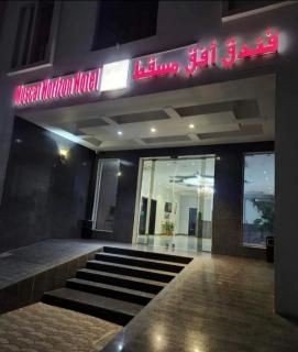 Muscat Horizon Hotel - 8