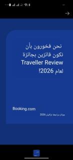 شقة فندقية كورنيش المعادي تاور ريزدنت 5 - 9