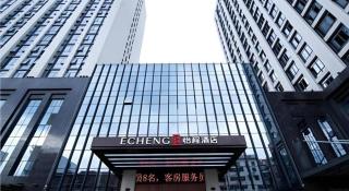 Echeng Hotel Sanming City Government RT-Mart - 2