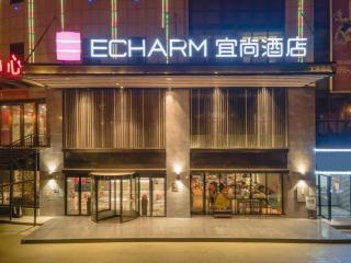 Echarm Hotel Liuzhou High-speed Railway Station - 5