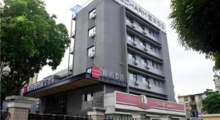 Echarm Hotel Nanning Guangxi University Xinyang Longteng District Maternal and Child Hospital - 3