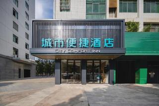 City Comfort Inn Chongzuo Youyi Avenue - 6