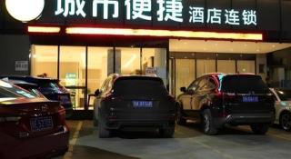 City Comfort Inn Baise Jingxi Caifu Plaza - 9