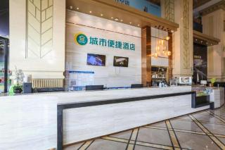 City Comfort Inn Chengdu Wenjiang Zhujiang Square Guanghua Park Metro Station - 4