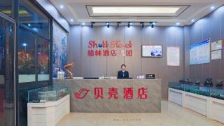 Shell Hotel Nanyang High-Speed Railway Station Jiangying Airport Huayaocheng - 7