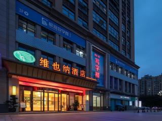 Vienna Hotel Chengdu University of Pertroleum Metro Station - 2